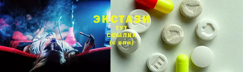 Ecstasy mix  Елабуга 