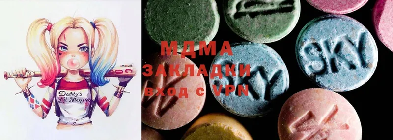 что такое   Елабуга  MDMA кристаллы 